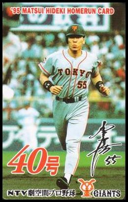 40 Hideki Matsui
